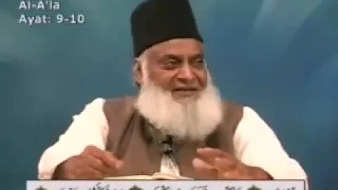 Dr. Israr Ahmed Bayan-ul-Quran (Urdu Tafseer) - Part 104/108 {Al-Quran} -2023