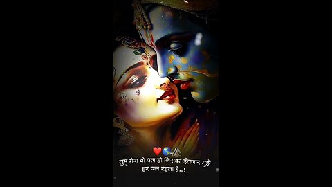 Radhe Radhe 🙏🙏🙏