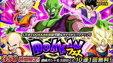 DOKKAN BATTLE GOLDEN WEEK SUMMONS FOR PICCOLO JR PART 2!!!