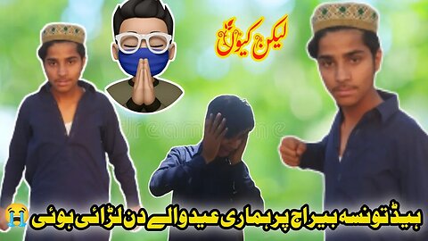 head tonsa birag par lari Hui likan kio??/zameer Jani 😭😭