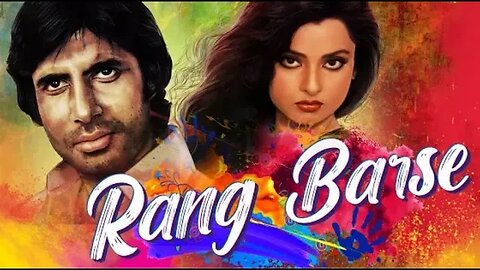 रंग बरसे भीगे चुनरवाली, Rang Barse Bheege Chunarwali, Rang Barse bheege chunarwali Rang bar