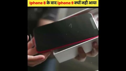 Iphone 8 के बाद iphone 9 क्यों नही आया 🧐 #shorts #facts