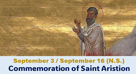 The Lives of Saints: September 3/September 16 (N.S.) Commemoration of Saint Aristion by D. Rostovsky