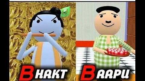 Krishna ki bhakti||baapu ki bhakti||comedy video