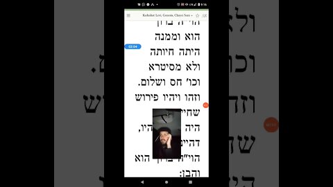 Kedushas Levi Parshas Chayei Sarah Genesis 23:1 second teaching Hasidic Jewish Bible study