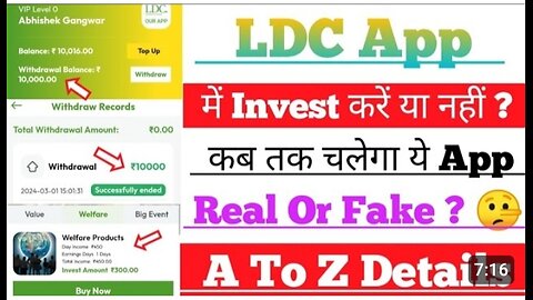 LDC new earning app No investment in app