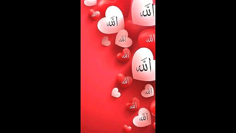 99 Names of Allah (Al Asma Ul Husna) - Meaning & Explanation