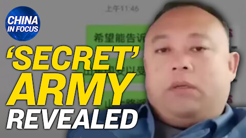 50 cent army worker boasts about assisting arrests; U.S. may ease ban on China’s main chipmaker