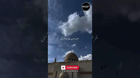 Jumma mubarak status new | Jumma mubarak status video | New jumma mubarak status | #jummamubarak