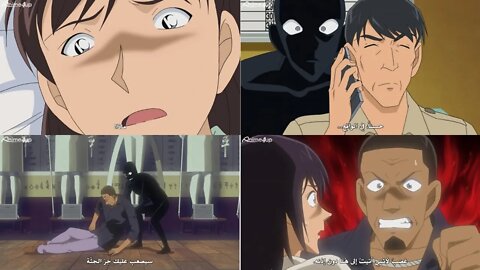 Detective Conan episode 1022-1023 reaction #名侦探柯南 #MeitanteiConan #名探偵コナン#المحقق_كونان #Conan #كونان