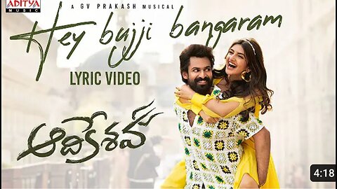 Hey Bujji Bangaram Lyrical Video song