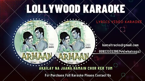 akailay na jaana lyrics vdo karaoke by shahid kamal