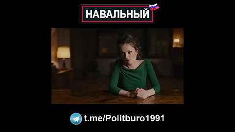 Навальный 🇷🇺 2022 ❕❗❕ #Shorts #Navalny #Навальный #Россия #Путин Часть 0041