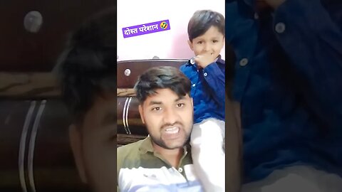 दोस्त परेशान था 🤣 #trending #rudrakrishna #viral #ytshorts #shortsfeed @RudraKhatanaGurjjar #desi