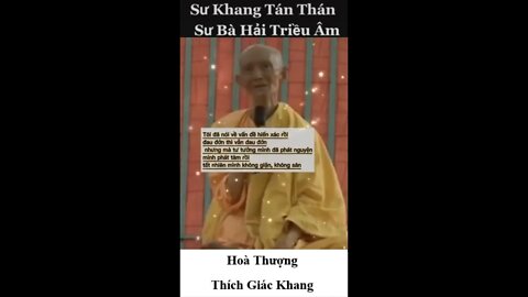 Sư Giác Khang Tán Thán Sư Bà Hải Triều Âm