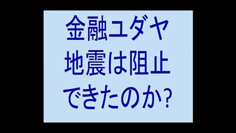 2015.04.18 リチャード・コシミズ講演会 宮城仙台