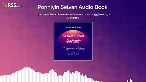 1-17 Ponniyin Selvan பொன்னியின் செல்வன் - பாகம் 1 - அத்தியாயம் 17 - Audio Book