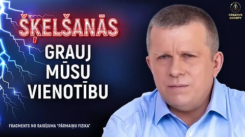 Šķelšanās grauj mūsu vienotību