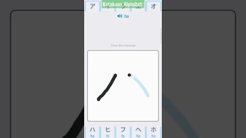 Japanese Katakana Alphabet Writing ✍️ Practice "ハ"