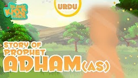 Prophet Stories In Urdu | Prophet Adam (AS)| Quran Stories In Urdu | IslamicHistoryChannel