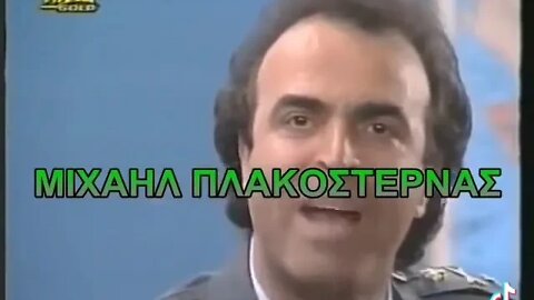 Η πιο προφητική σκηνή