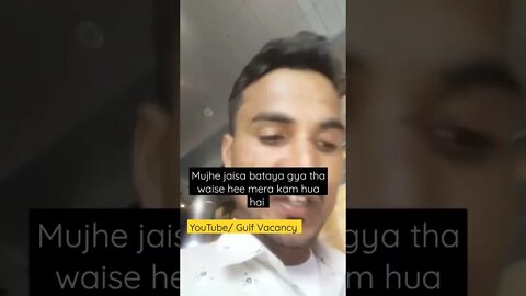 Mae abhi Qatar pahoch gya hu feedback video From Gulf Vacancy Employees #shorts #virul