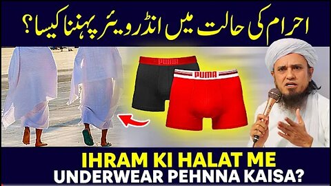 Ihram Ki Halat Men Underwear Pehn,na Kesa Hai ? - Ask Mufti Tariq Masood