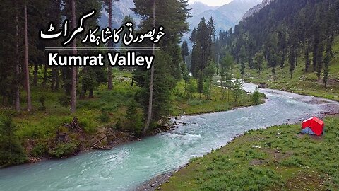 Kumrat Valley Pakistan