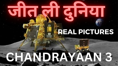 INDIA MOON LANDING PART 1