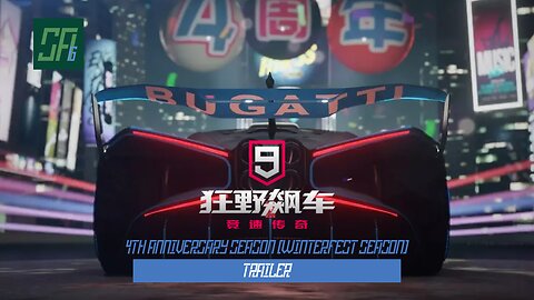 [Asphalt 9 China (A9C/C9/狂野飙车9)] 4th Anniversary (Winterfest) Season | Update 26 | Trailer | GL CN