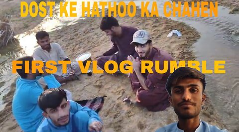 FIRST RUMBLE VLOG URDU VLOG #1