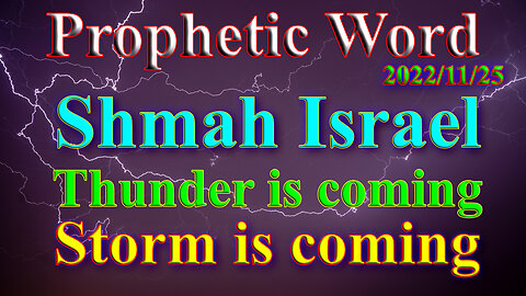 Shmah Israel – Tshuvah... Thunder is coming and the storm