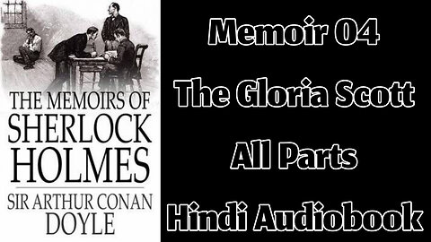 Memoir 04 - The Gloria Scott by Sir Arthur Conan Doyle || Hindi Audiobook