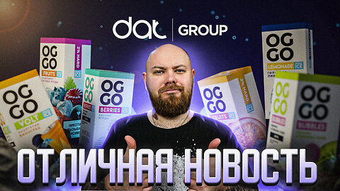 OGGO | ОБЗОР + анонс для любителей ЩЕЛОЧНОГО