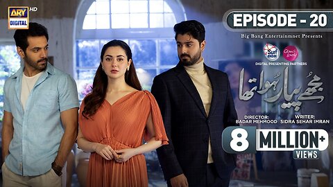 Mujhe Pyaar Hua Tha Ep 20 - Digitally Presented by Surf Excel & Glow & Lovely (Eng Sub) 8th May 2023