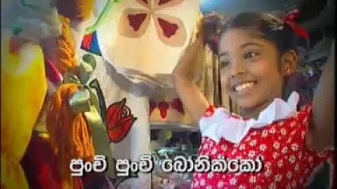 සිංහල ළමා ගීත කැරොකේ Lama gee | Sinhala baby songs | sri lankan kids song | sinhala karoki