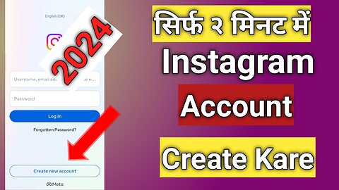 Instagram account kaise banaye 2024 | instagram ki id kaise banaye | How to create Instagram account