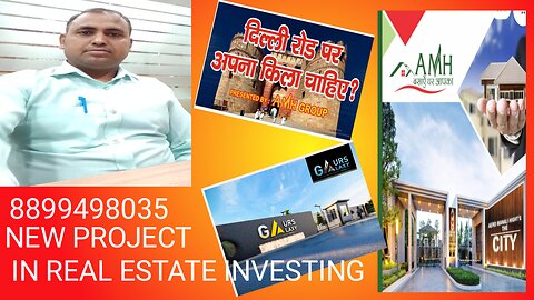 Real estate investing