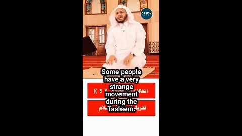 The Strange Tasleem ~By Sh. Aziz Farhan Al-Anizi ‎حفظه الله