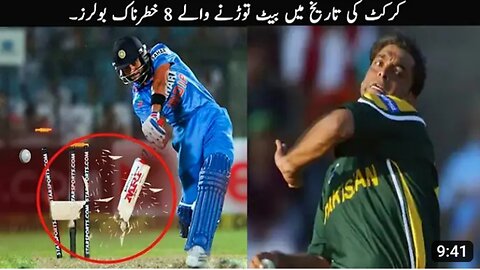 8 Bat Broken Deliveries In Cricket Ever : Grandsports12