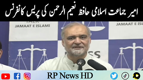 Ameer Jamat-e-Islami Hafiz Naeem-ur-Rehman Press Conference