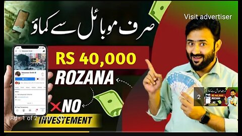 Facebook Earning In Pakistan | Facebook Monetization In Pakistan | Sibtain Olakh