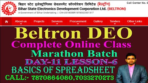 BELTRON DEO LIVE CLASS MARATHON BATCH DAY 11 #DIGITALBIHAR #BELTRONDEO