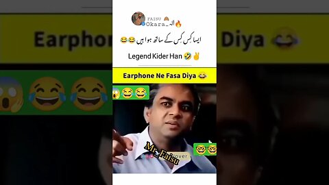 where is legends 🤣🤣 #funnyshorts #youtubeshorts #shortvideo #funny #entertainment #shortfeed #short