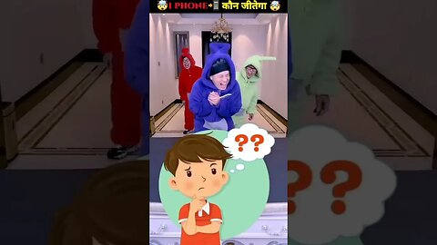 Play Game 🎮 and win new i phone 🤯I phone challenge @MRINDIANHACKER @CrazyXYZ #shorts #viral