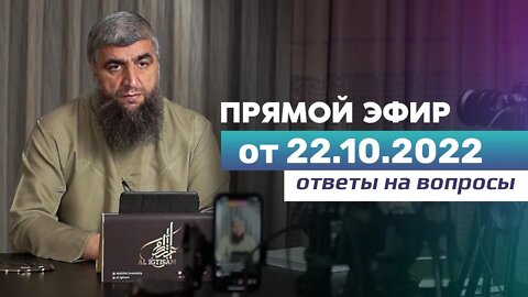 №207 Прямой эфир 22 10 2022