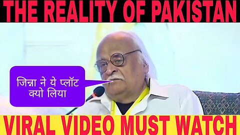 ANWAR MAQSOOD REVEALED THE TRUTH OF PAKISTAN PART - 1 |