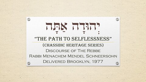 Core Concepts Maamar: Yehudah Atah - The Path to Selflessness (3/6)