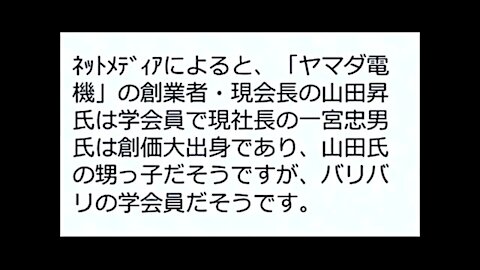 2014.05.17 リチャード・コシミズ講演会 群馬高崎