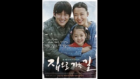 Way Back Home Korean Movie Explained in Hindi. देखें ये दिल दहला देने वाला कोरियन मूवी